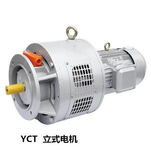 YCT电磁调速电机-立式B5